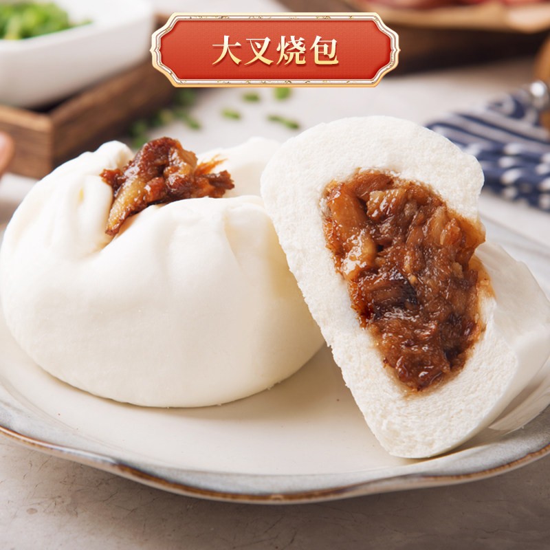 德心正点叉烧大包广东广式港式大只包子早茶点心速冻速食食品早餐