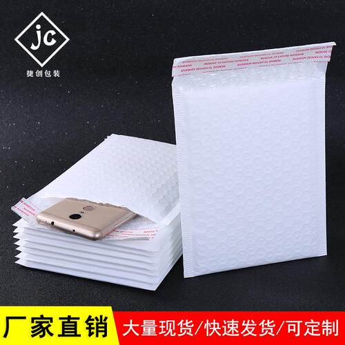 哑光加厚气泡袋KMX白色厚140装克封袋加泡沫包袋快递袋现货物流信
