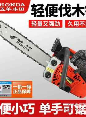 原进毛口装小油锯家12寸14寸用单手伐木锯小型轻便树IEN机竹锯