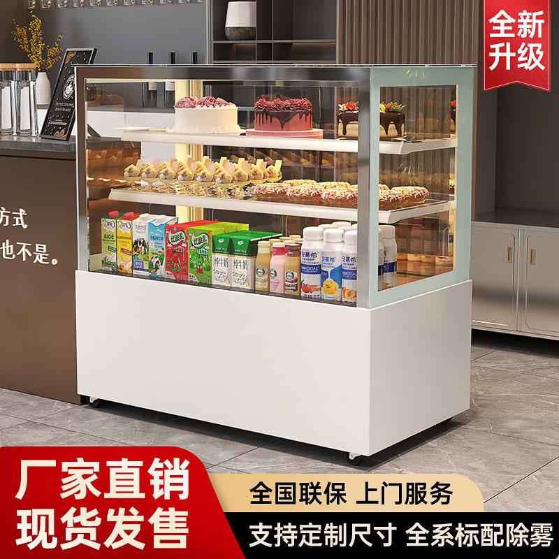 荷乐蛋糕冷藏展示柜商用水果熟食西点甜品奶茶风冷无霜保鲜柜直角