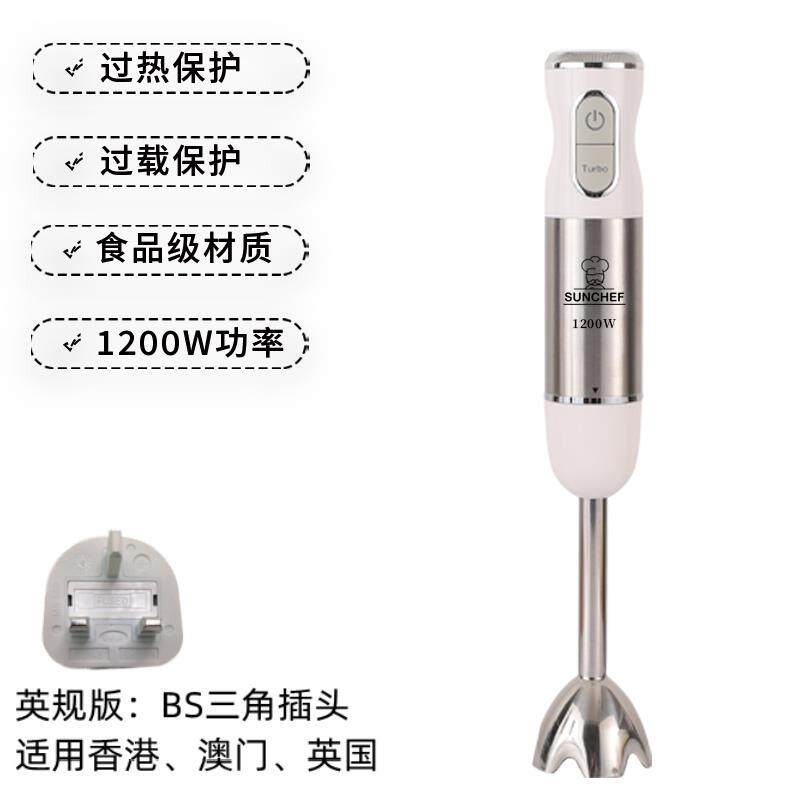 高档绞1用持200W辅食料理棒手电动烘焙商均质机打泥肉榨汁搅皂搅