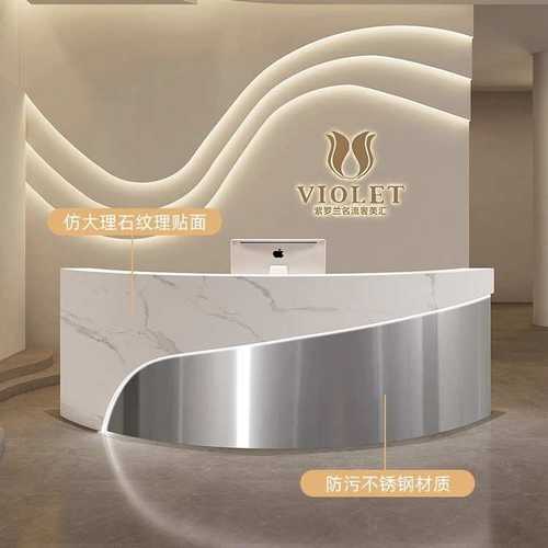 简约现代弧形美容院收银台轻奢不锈钢服装店吧台桌公司前台接待台