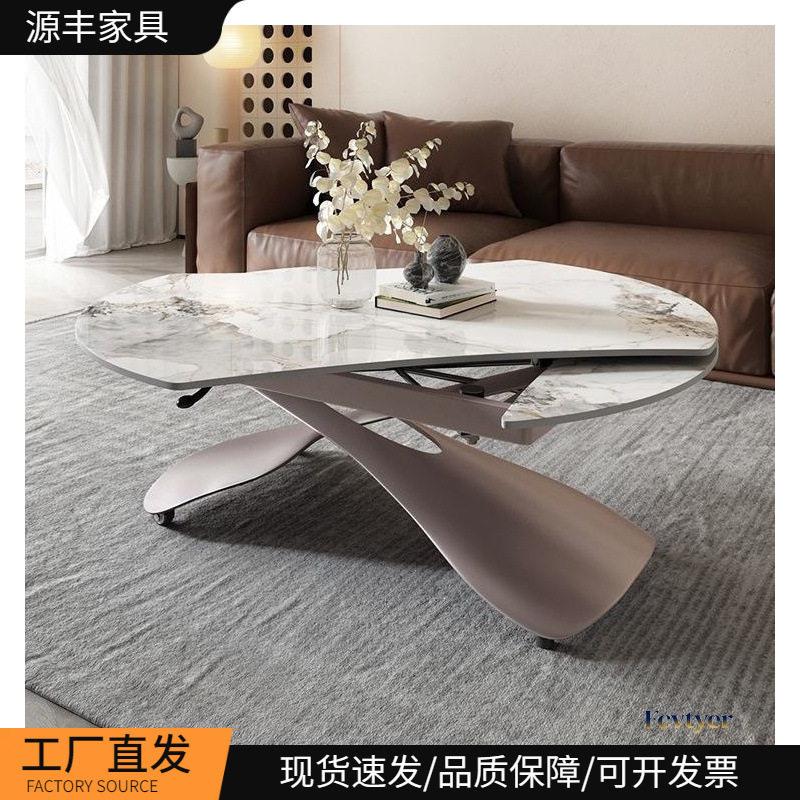岩板升降移动茶几餐桌两用一体式现小户型家用多功能旋转圆茶桌