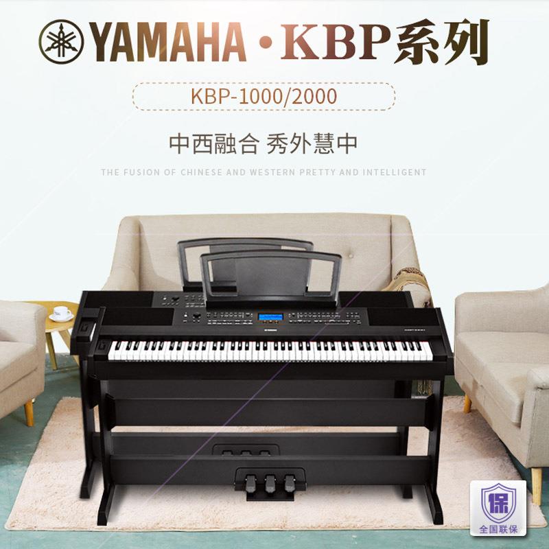 电钢琴88键重锤KBP2100电子智能钢琴 配木架