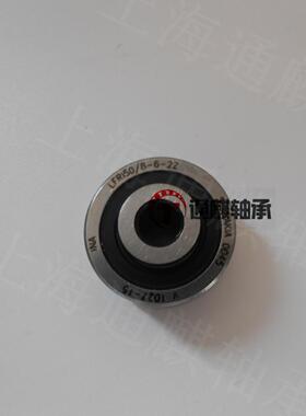 592德国I轴A滚轮LFRI5N0/82-6-Z承