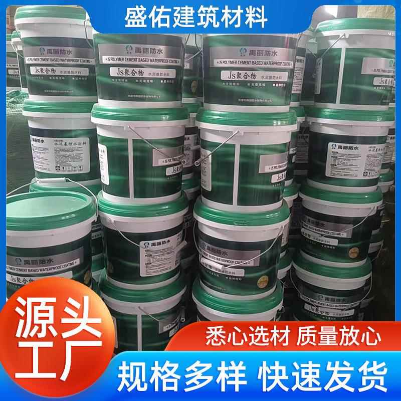 屋顶防水涂料液体卷材楼顶窗户堵漏王平房裂缝漏水聚氨酯材料沥青
