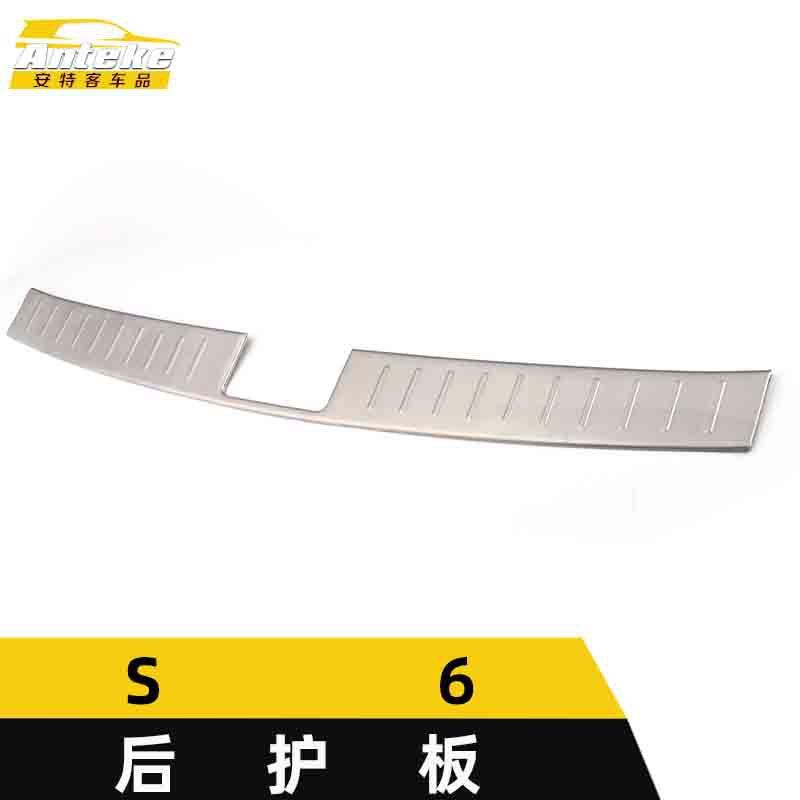 适用于比亚迪S6后护板亮片S6尾门后备箱防护踏板贴不锈钢改装配件