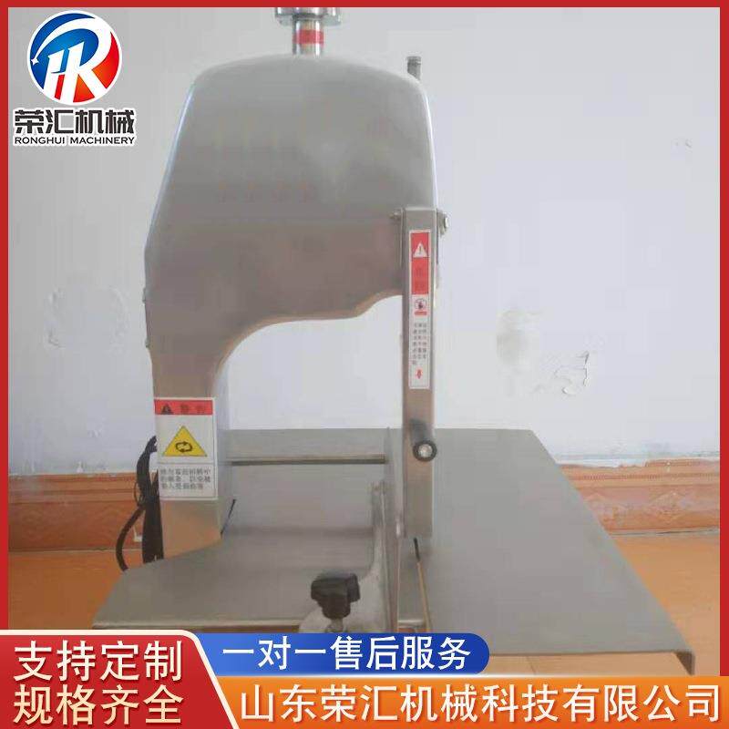 商用银鳕鱼分割机不锈钢牛腿骨距骨机电动排骨锯骨机工厂