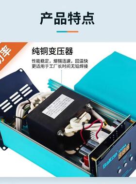 白SMP光BK3030A大电烙铁焊台高频涡流热加无铅功率150W焊接台