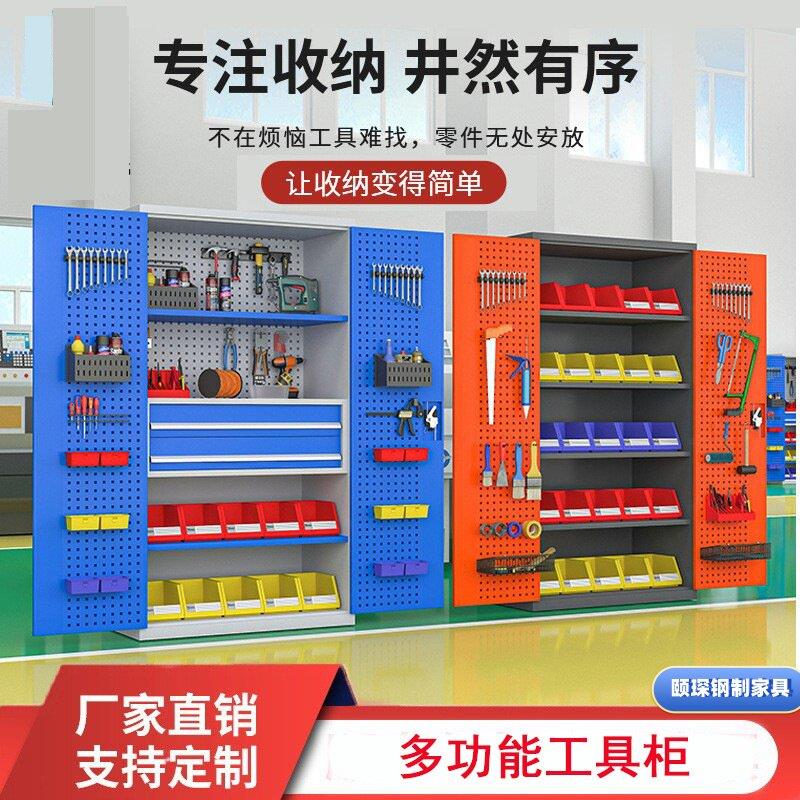 重型工具柜车间用加厚铁皮柜储物柜工厂五金存放柜子带抽屉收纳柜