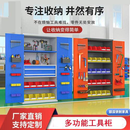 重型工具柜车间用加厚铁皮柜储物柜工厂五金存放柜子带抽屉收纳柜
