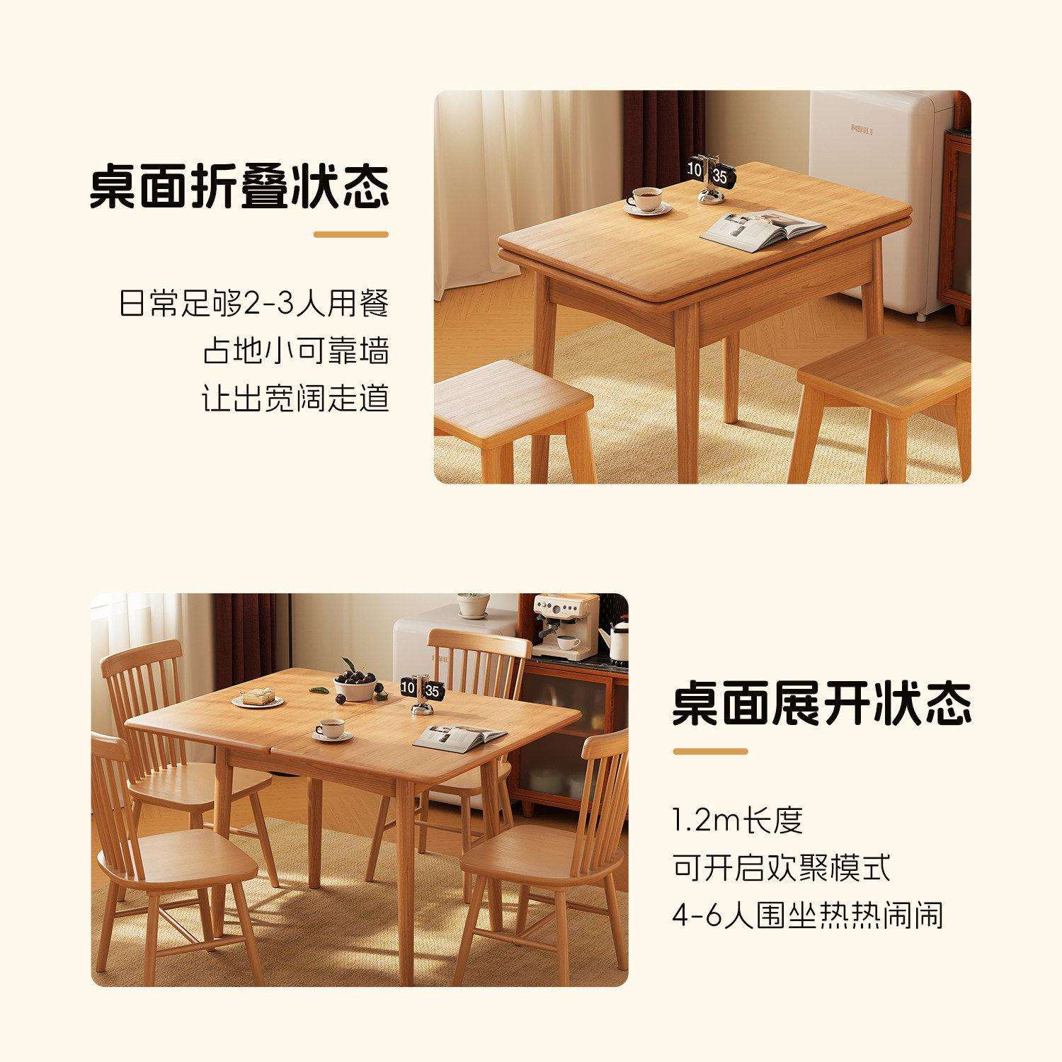 木餐桌小型折实叠桌现代简约原户木风餐厅桌子家餐桌2用折桌桌椅
