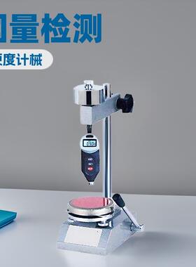 国量仪器GL200数显邵氏硬度计塑料橡胶厂家直销电子