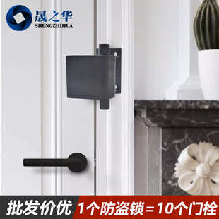 房门搭扣反锁门锁扣酒店宾馆门扣门栓防盗炼门炼门闩门锁隐形门合