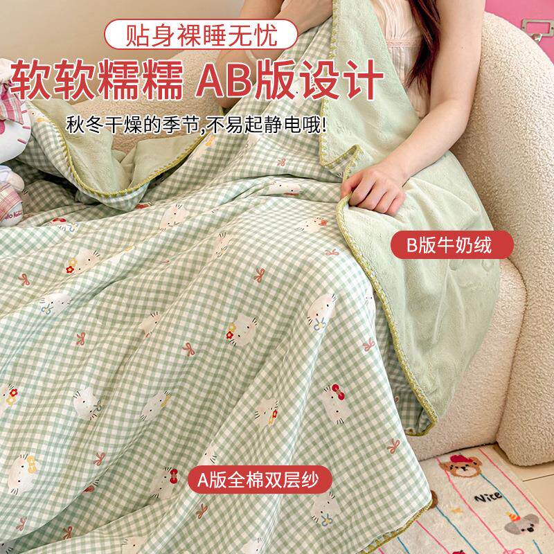 全棉双层纱子牛奶绒绒办毛毯加厚加空调毯公室午睡披肩沙28发盖毯