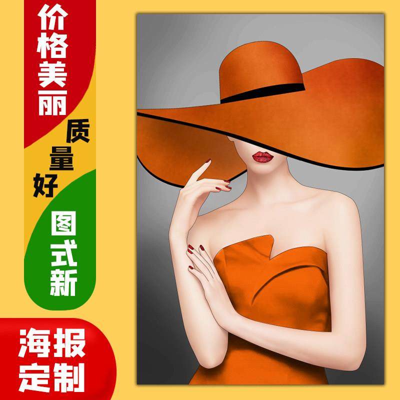 美食小吃饭店广告海报定制kt板粘贴灯片墙壁装饰画722美女装饰画,个性定制/设计服务/DIY,写真/海报印制,淘宝优惠券,粉丝福利购,淘宝优惠卷