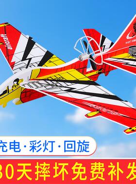 电动泡沫飞机充电1/4吋套筒扳手机手抛滑翔机可飞儿童玩具会飞网