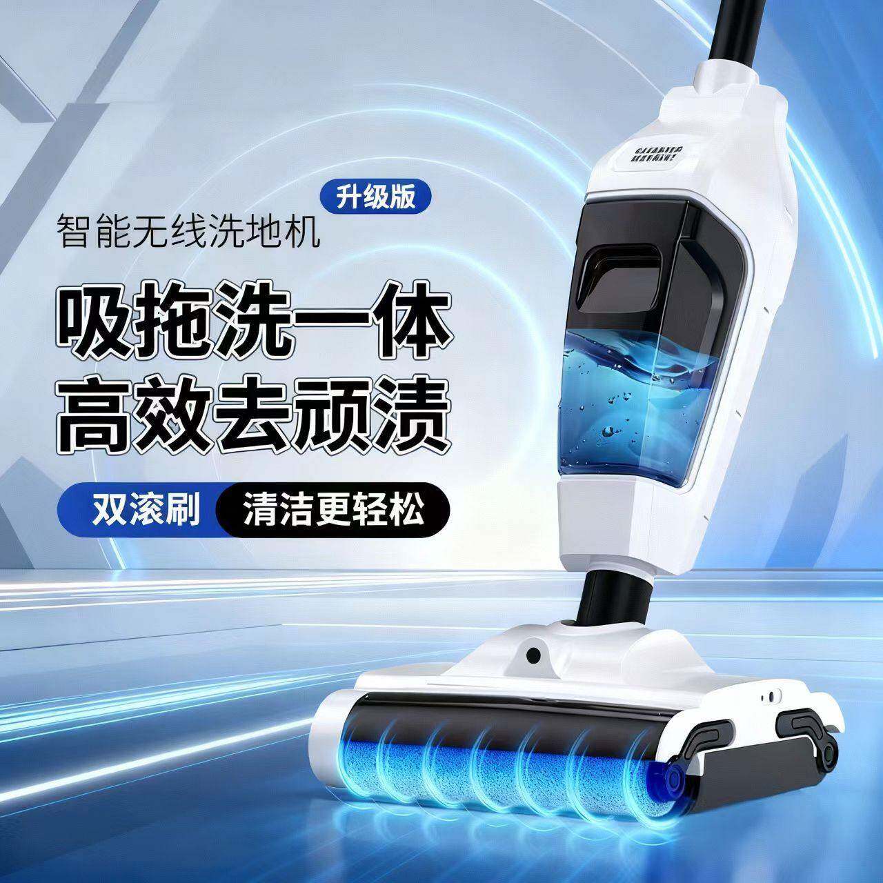 家用线手持洗地机电动拖把干湿两用扫吸拖洗拖地机清洁机清洁器