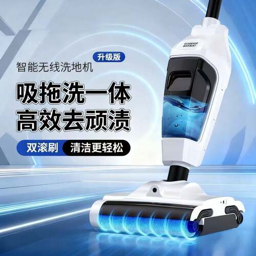 家用线手持洗地机电动拖把干湿两用扫吸拖洗拖地机清洁机清洁器