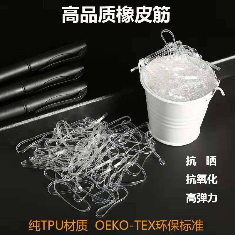 TPU橡皮筋弹性环保橡筋抗晒耐老化胶圈工业牛皮筋捆扎用弹力