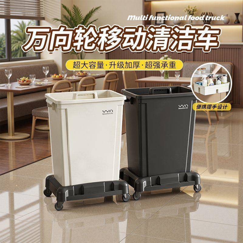 轮985圾桶可移动网吧清洁车饭升店酒店小推车60大垃容量清洁车带