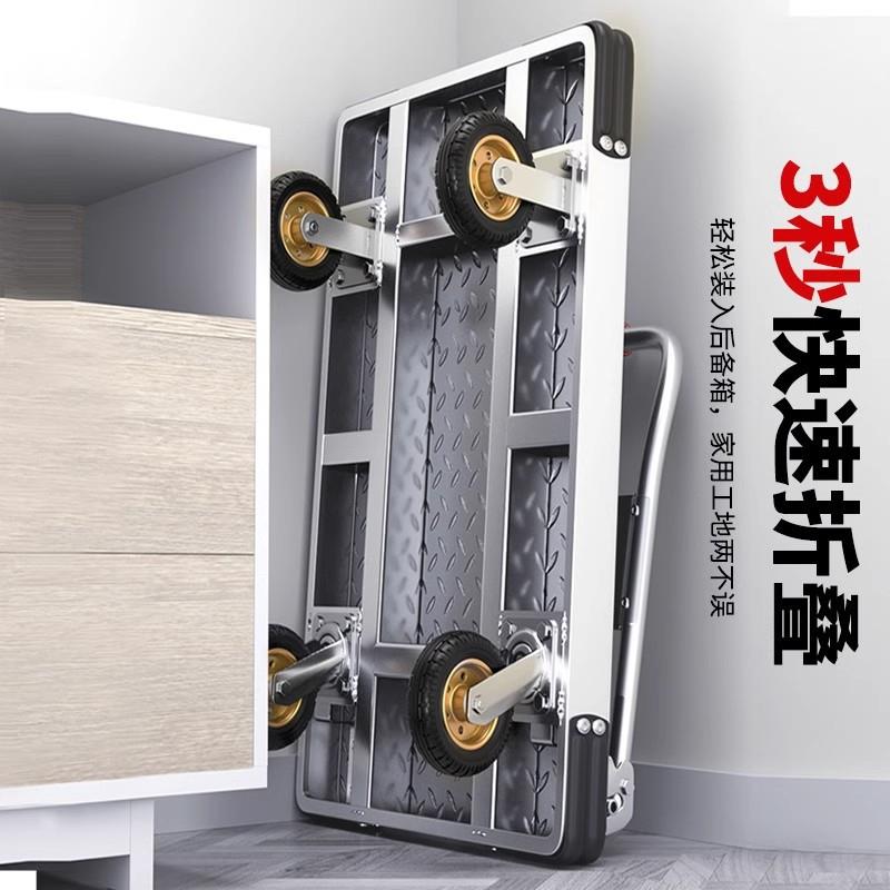 平板车小车可叠拉车家用便携轻便拉货CYH运折手推车搬手推拉静音