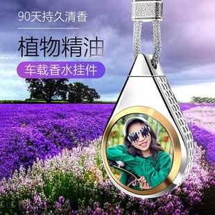 新款汽车挂车件定制香照片载高档水吊坠后视镜女款车用神饰品车上