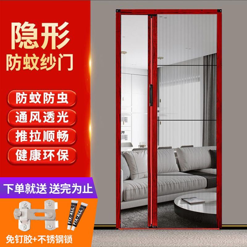 折叠隐形纱门推拉式防蚊通风纱窗阳台卧室防蚊虫铝合金纱门免打孔
