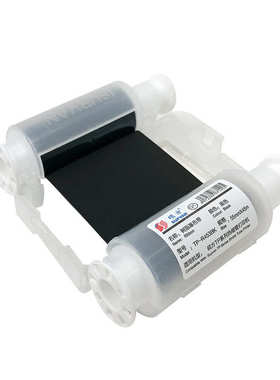 硕方TP2000热缩管打印机色带 TP-R453BK黑色墨盒 R453WT白色碳带