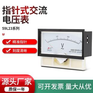 750V 指针机械交流电压表450V 10KV 直流59C23 500V 59L23 450V