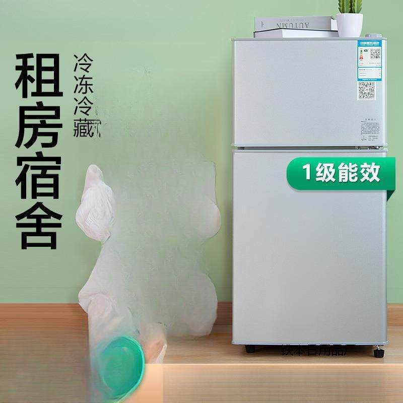 一级能效小冰箱家用小型宿舍出租房小户型办公室迷你单人节能冰箱