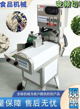 云贵川猕猴桃切片机山东苹果刮片机东南亚菠萝切菠萝片机工厂直销