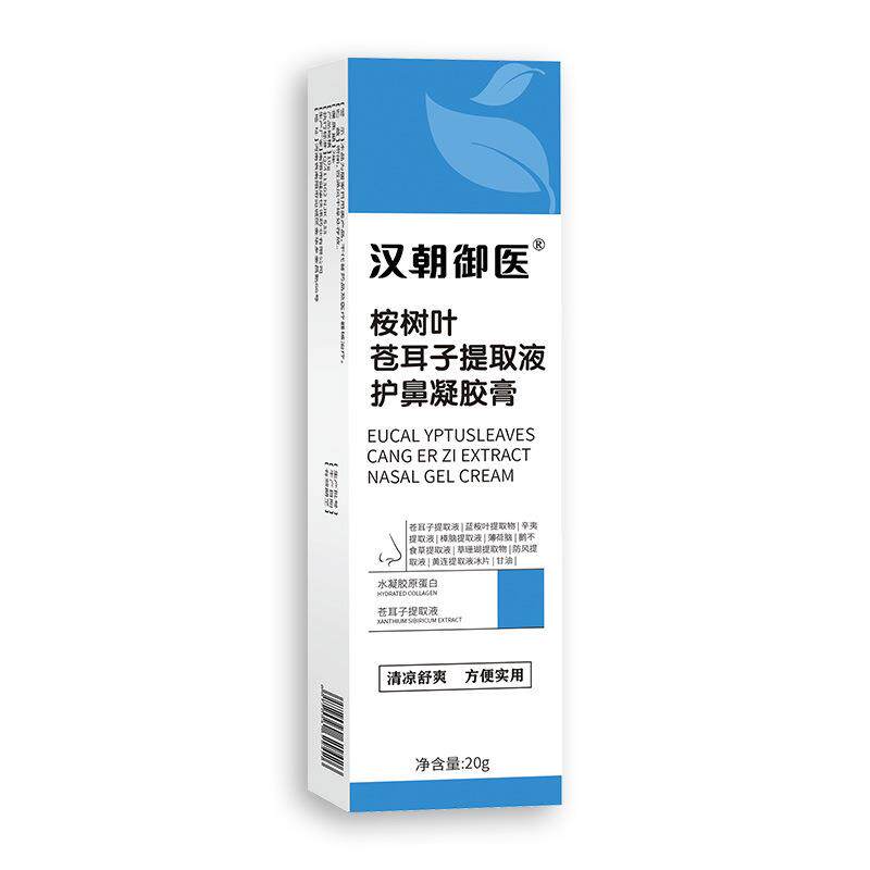 桉树叶苍耳子提取液护鼻凝胶鼻干鼻塞鼻部不适鼻舒贴鼻舒液