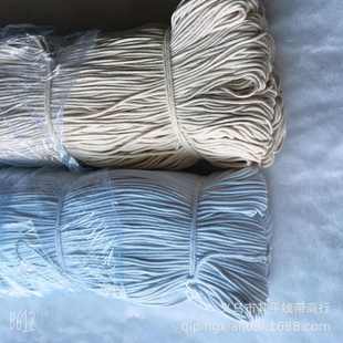 4mm棉绳 服装 嵌绳 包芯棉绳 包边用手工镶边 开线 漂白色2mm