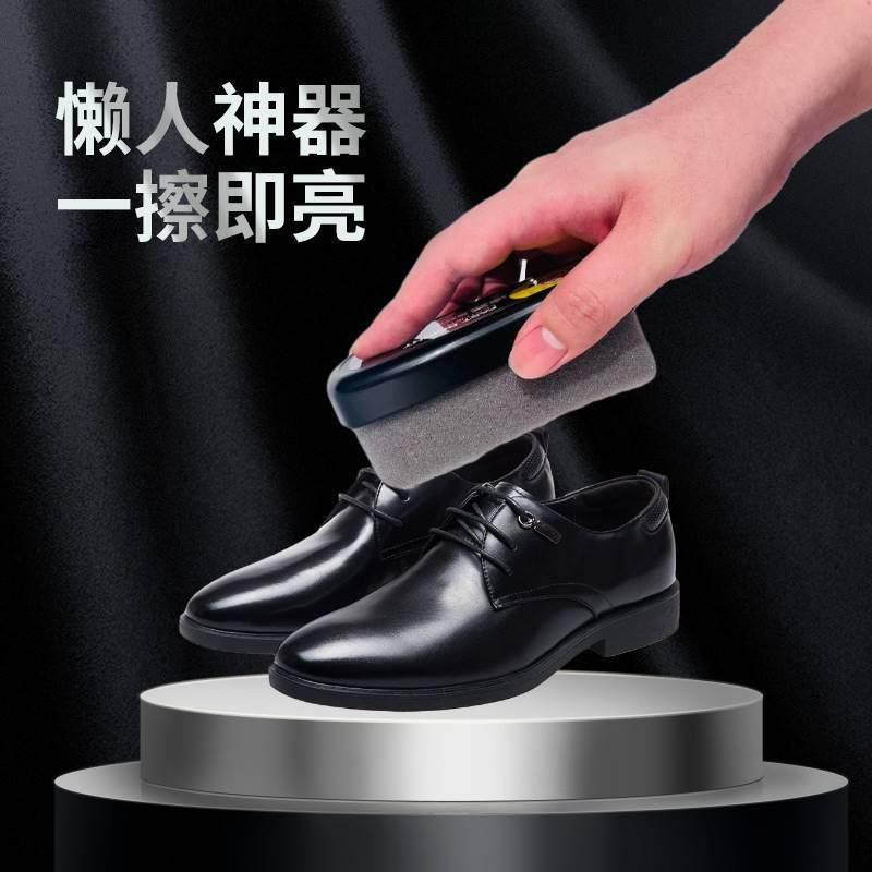 擦皮鞋海绵擦速亮鞋油通用保养油洗刷鞋蜡刷黑色无色专云