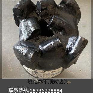 73.5丝 94烧结体平顶型钻头 63.5丝 50丝 克制硬岩石 外丝扣