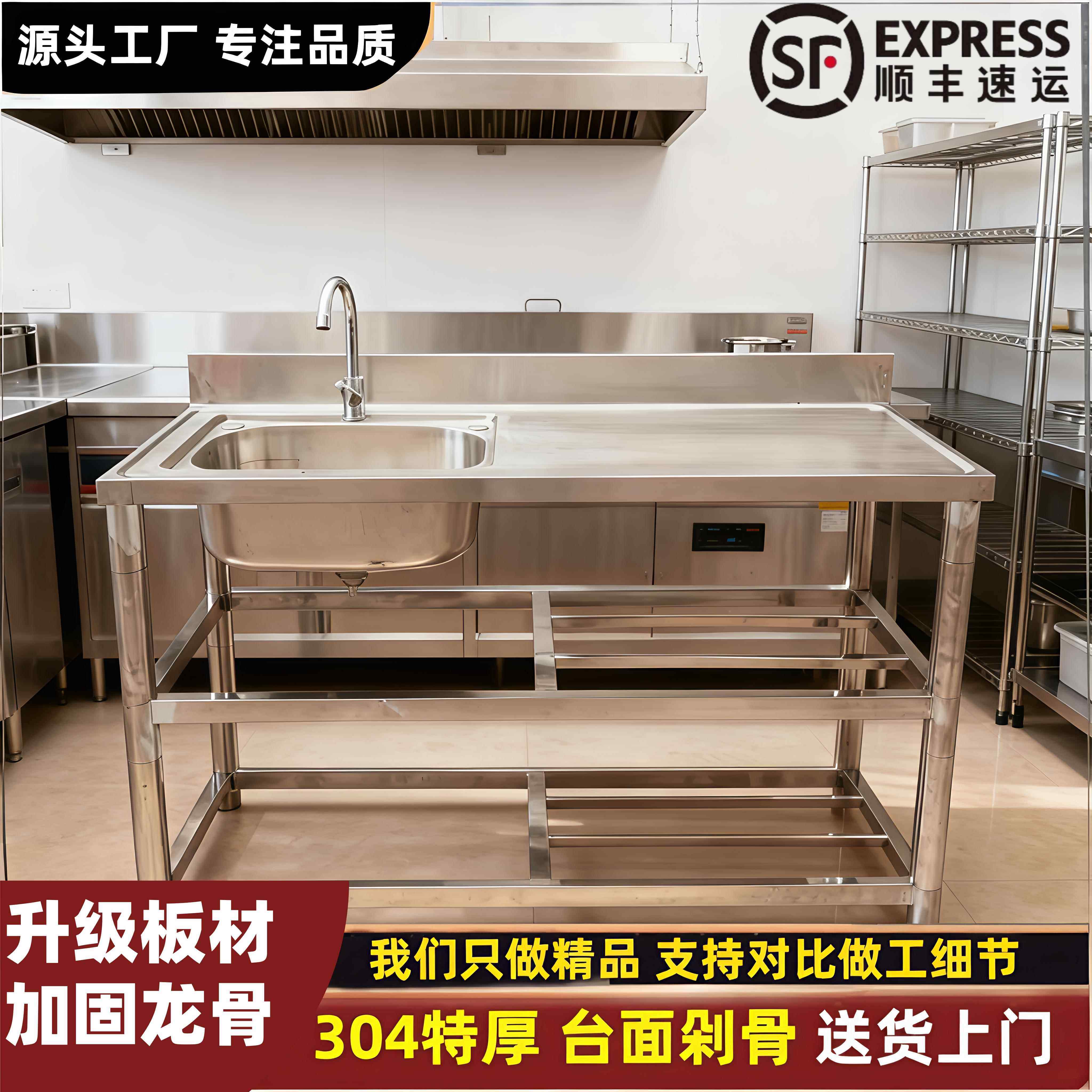 厨房304不锈钢水槽带支架简易洗碗洗手台盆台面一体柜洗菜盆水池
