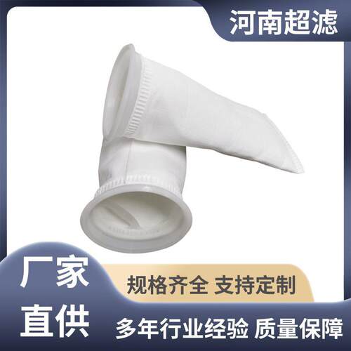 化工厂用布袋式PTFE覆膜过滤除尘滤袋φ105*260*0.5μm