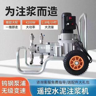M20高压水泥水玻璃注浆机防水补漏双液小型砂浆灌浆泵空鼓堵漏水