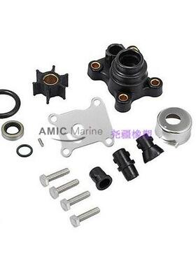 水泵叶轮维修包394711适用于Johnson Evinrude舷外机9.9-15HP