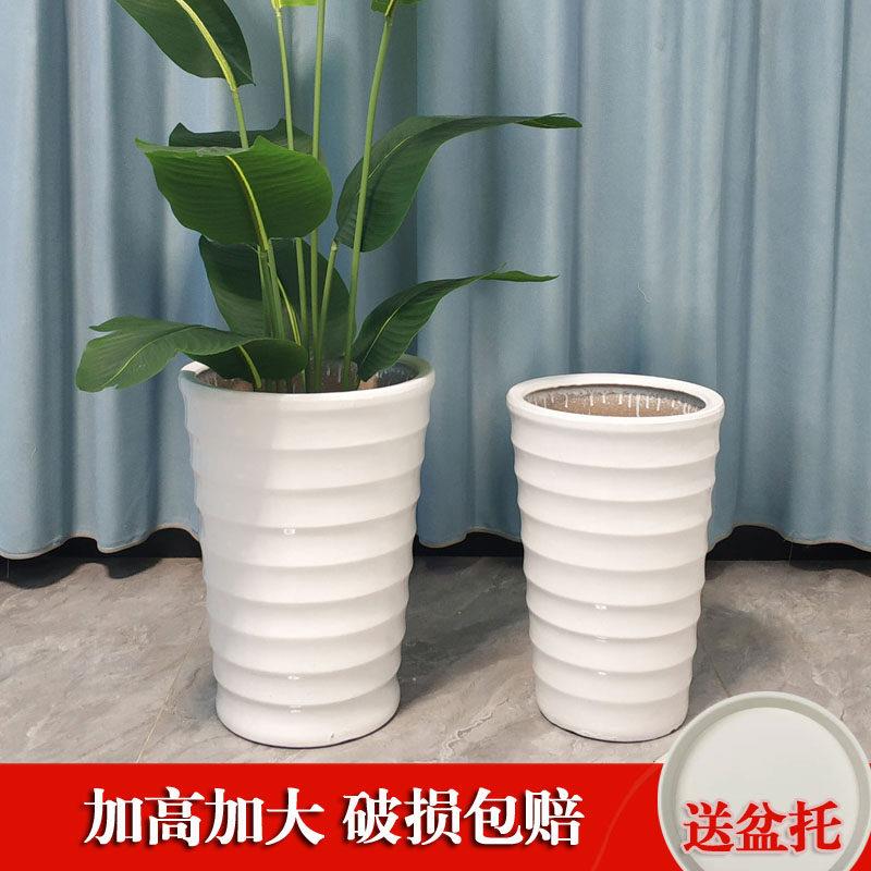 白色陶瓷螺纹大号花盆高颜值特大花盆客厅直筒落地陶瓷大花盆微瑕