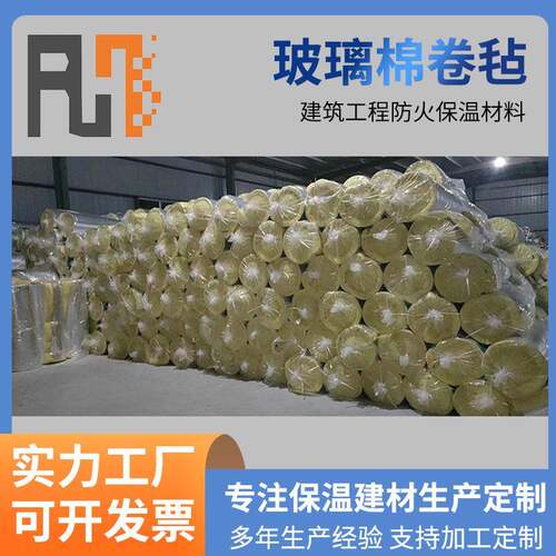 隔音棉墙体玻璃棉卷毡卧室KTV家用隔音板消音吸音岩棉保温卷材料