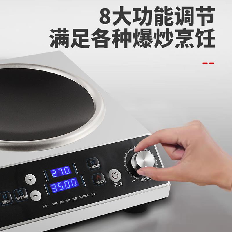 3两00电磁炉凹YS-3501灶大功率家用件式电炒锅多W功能智能电5炒锅