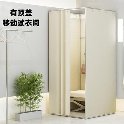 服装店试衣间服装架试衣帘syj可移动试衣间服装展示架活动更衣室