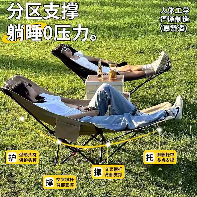 户外折叠月亮椅高靠背三档调节椅子沙滩便携式躺椅写生钓鱼椅子