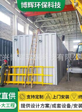 浸没式超滤膜净水设备工业水处理设备浸没式超滤膜一体化净水器