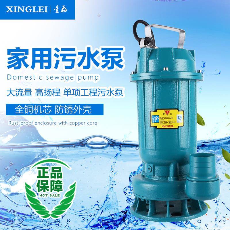 潜水排污泵三相大流量污水污物无堵塞生活废水排放农用潜水电泵