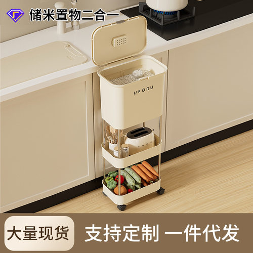 uforu食品级防尘防虫储米米桶