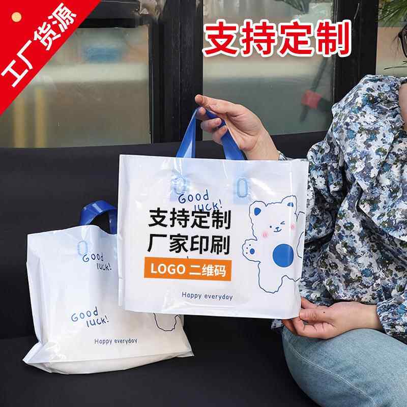 新款直销网红服装塑料手提袋卡通印花礼品购物袋ins女装童装PE服