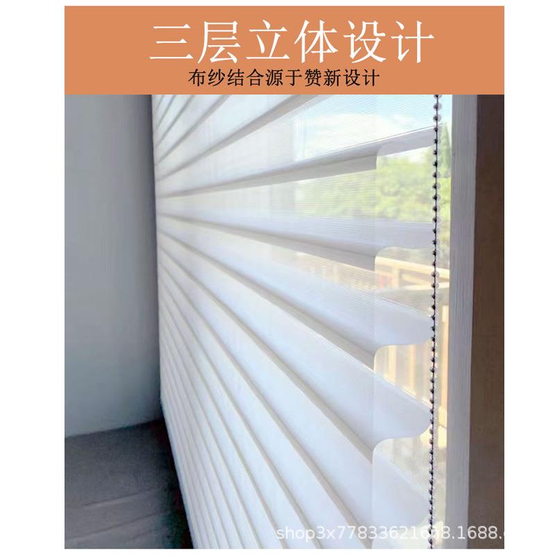 电动香光格里拉帘窗帘帘办023公卫生间降柔纱升遮百叶卷帘免打孔